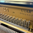 1984 Yamaha U1 professional upright piano - Upright - Professional Pianos